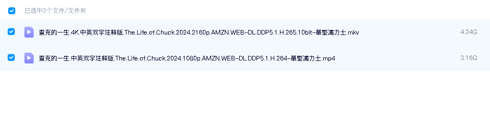 查克的一生 4k+1080p(先转存再下载以免资源丢失）
