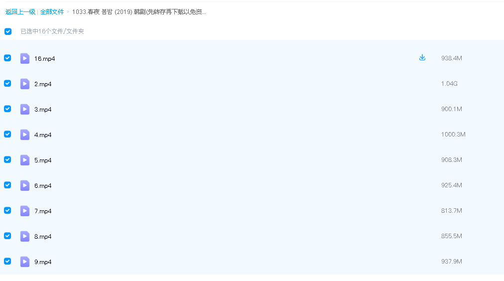春夜 봄밤 (2019) 韩剧(先转存再下载以免资源丢失）