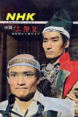 1987 太阁记 太閤記 DVDRip 中字 豆瓣：无评分1987 太阁记 太閤記 DVDRip 中字 豆瓣：无评分(先转存再下载以免资源丢失）