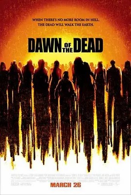 活死人黎明 Dawn of the Dead (2004)(先转存再下载以免资源丢失）
