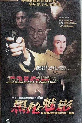 水面无波21集全集(先转存再下载以免资源丢失）