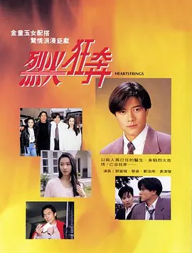 烈火狂奔1994(先转存再下载以免资源丢失）