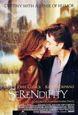 缘分天注定 Serendipity (2001)(先转存再下载以免资源丢失）