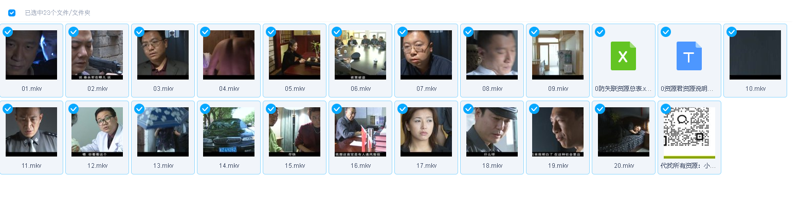 征服 2003 孙红雷(先转存再下载以免资源丢失）