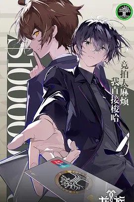 龙族 小说全套(先转存再下载以免资源丢失）