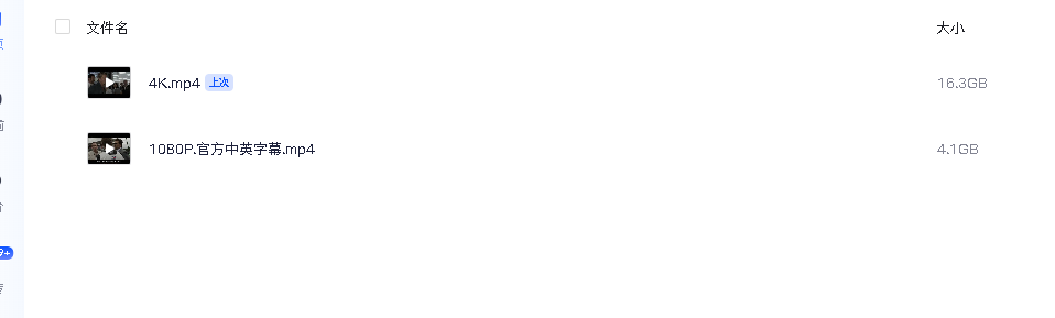 狂飙飞车 F1: The Movie‎ (2025)(先转存再下载以免资源丢失）