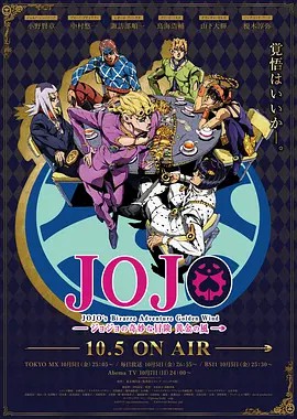 JOJO奇妙冒险1-8 黑白+全彩  超清版(先转存再下载以免资源丢失）