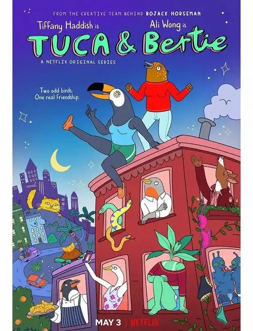 鸟姐妹的反差生活 第一季第二季第三季全集 中文字幕(先转存再下载以免资源丢失）