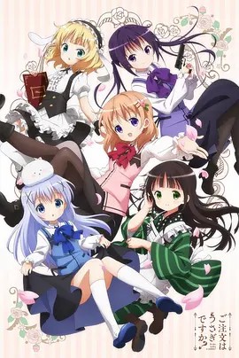 请问您今天要来点兔子吗？.系列.全1080p 日语中字 三季+OVA(先转存再下载以免资源丢失）