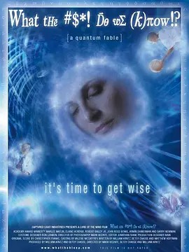 我们到底知道多少 2004(先转存再下载以免资源丢失）