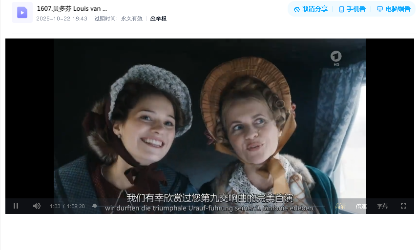 贝多芬 Louis van Beethoven 2020(先转存再下载以免资源丢失）