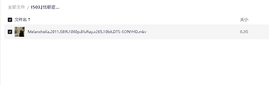 [忧郁症][2011][英语中字][1080P蓝光][8.3G]136分钟(先转存再下载以免资源丢失）