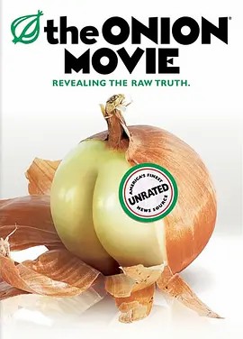 洋葱电影 The Onion Movie (2008)(先转存再下载以免资源丢失）