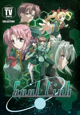 魂链 魂连 Soul Link (2006)  [4K](先转存再下载以免资源丢失）