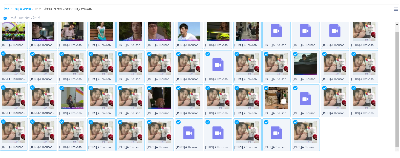 千次的吻 천번의 입맞춤 (2011)(先转存再下载以免资源丢失）