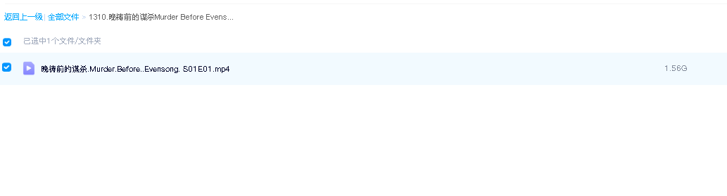 晚祷前的谋杀Murder Before Evensong （2025）(先转存再下载以免资源丢失）