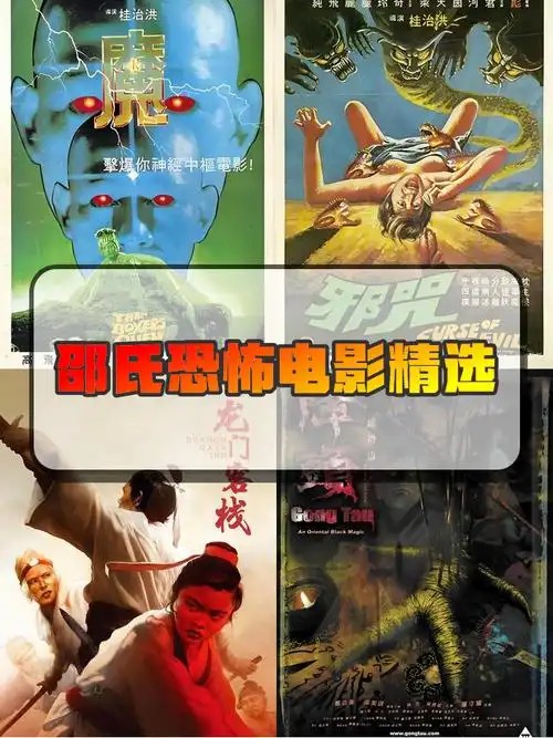 邵氏电影合集 280多部(先转存再下载以免资源丢失）