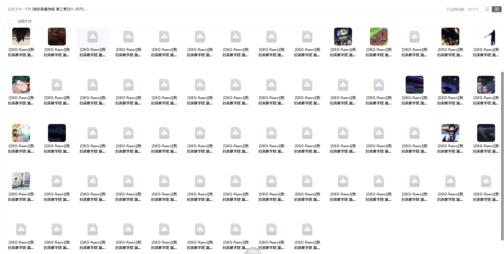[我的英雄学院 第三季][01-25TV全集][1080P][BDRip][HEVC-10bit][简繁外挂][FLAC][MKV](先转存再下载以免资源丢失）