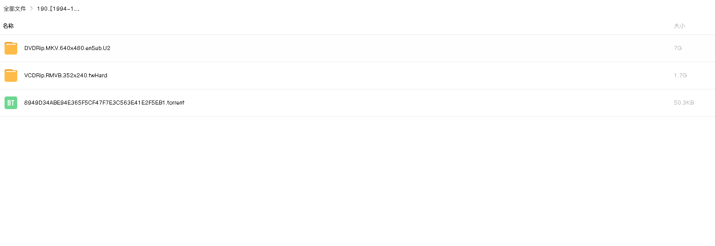 [1994-1997] Key_非常偶像Key(KEY THE METAL IDOL)_OVA(先转存再下载以免资源丢失）