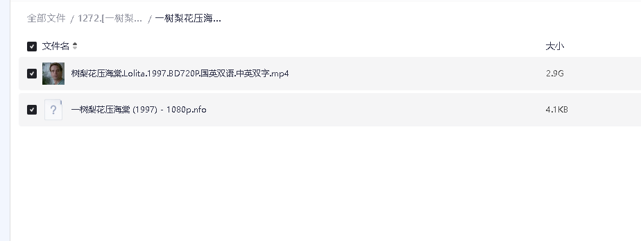 [一树梨花压海棠]洛丽塔[1997][中英字幕][1080P蓝光][4.5G](先转存再下载以免资源丢失）