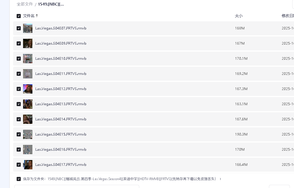 [NBC][赌城风云.第四季-Las.Vegas.Season4][英语中字][HDTV-RMVB][FRTVS](先转存再下载以免资源丢失）