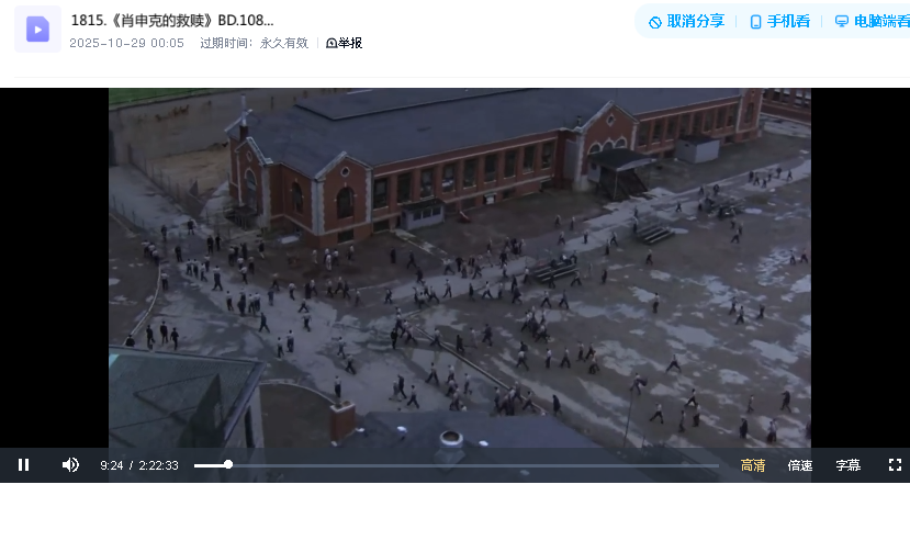 肖申克的救赎（1994）4K UHD 国英音轨 三国配音轨 双语特效字幕 32.75G(先转存再下载以免资源丢失）