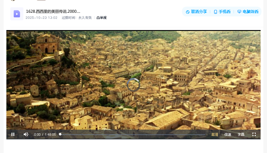 西西里的美丽传说.2000.1080P超清中字(先转存再下载以免资源丢失）