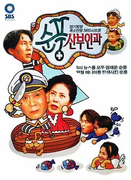 [顺风妇产科][全684集][WEB-MP4 38.7G][国语中字][经典情景剧](先转存再下载以免资源丢失）