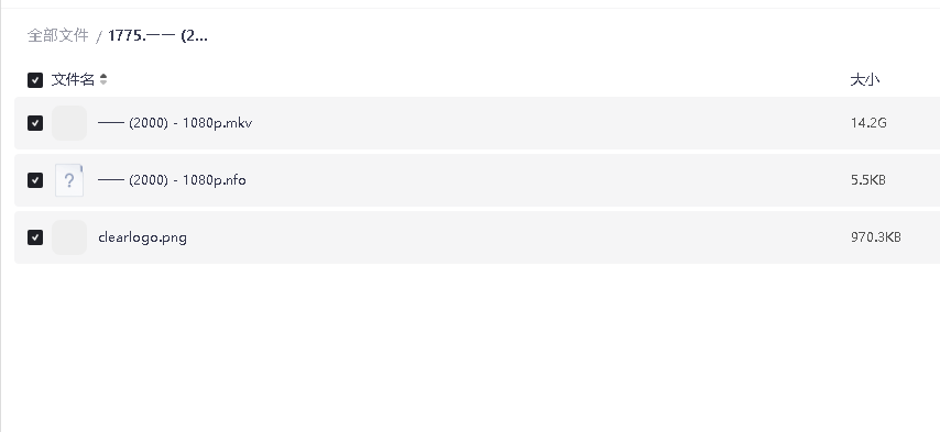 一一 (2000)(先转存再下载以免资源丢失）
