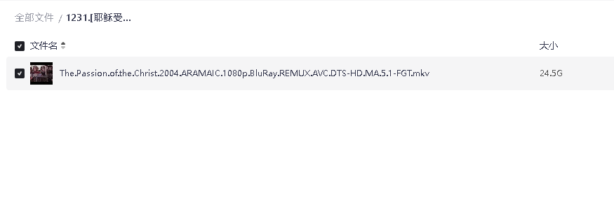 [耶稣受难记][2004][英语中字][1080P蓝光原盘REMUX][25G](先转存再下载以免资源丢失）