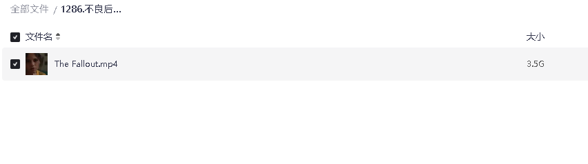 不良后果.2021(先转存再下载以免资源丢失）