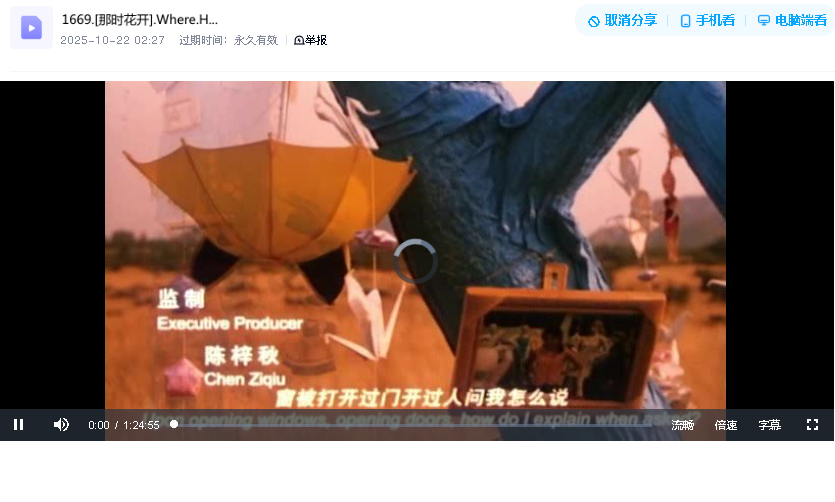 [那时花开].Where.Have.All.The.Flowers.Gone.2002.(先转存再下载以免资源丢失）