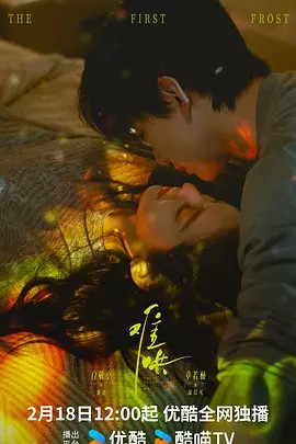 难哄（2025）【4K】（全32集）(先转存再下载以免资源丢失）