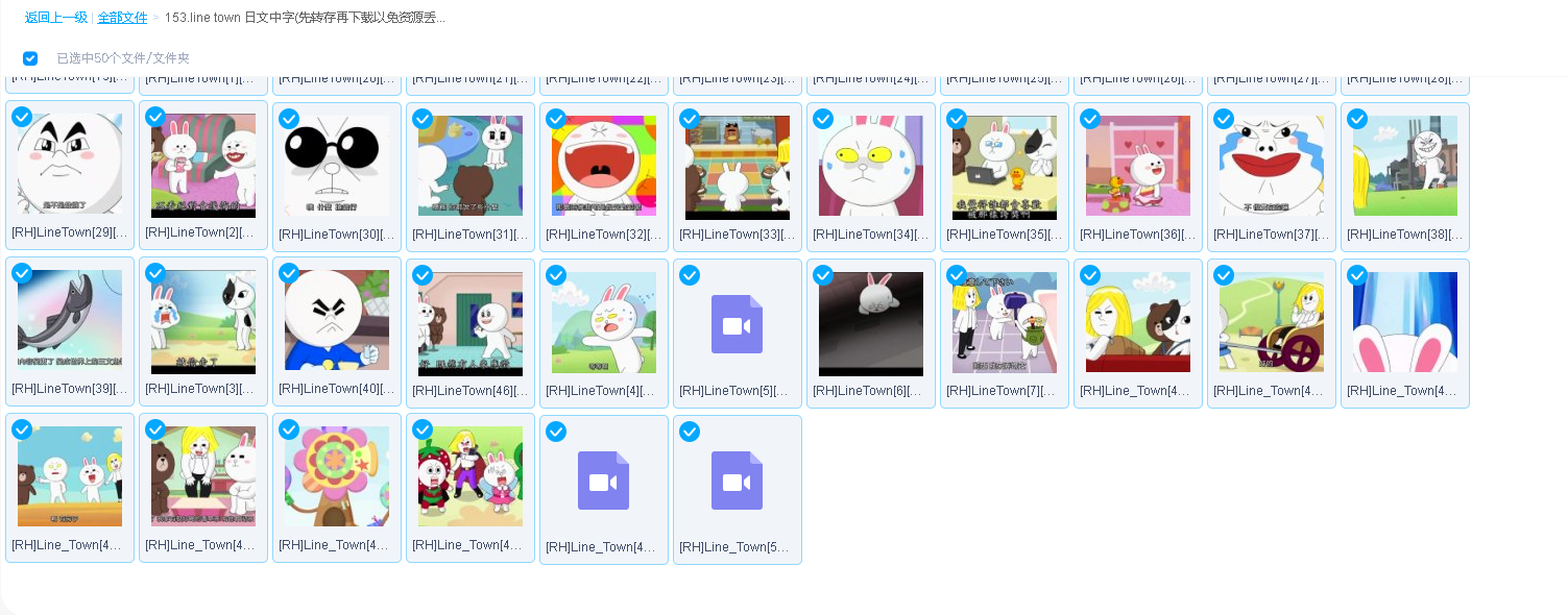 line town 日文中字(先转存再下载以免资源丢失）