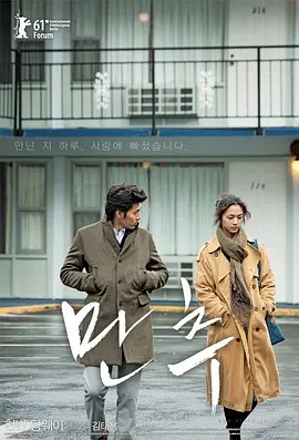 [晚秋][2010][韩语中字][1080P蓝光][5.1G](先转存再下载以免资源丢失）