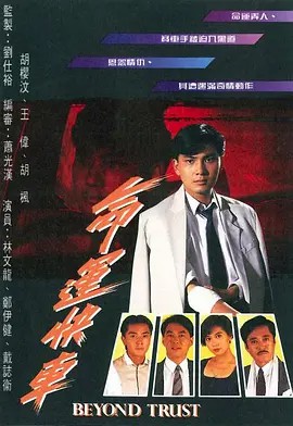 命运快车国语无字幕高清(先转存再下载以免资源丢失）