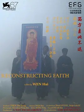西方去此不远 (2009)(先转存再下载以免资源丢失）