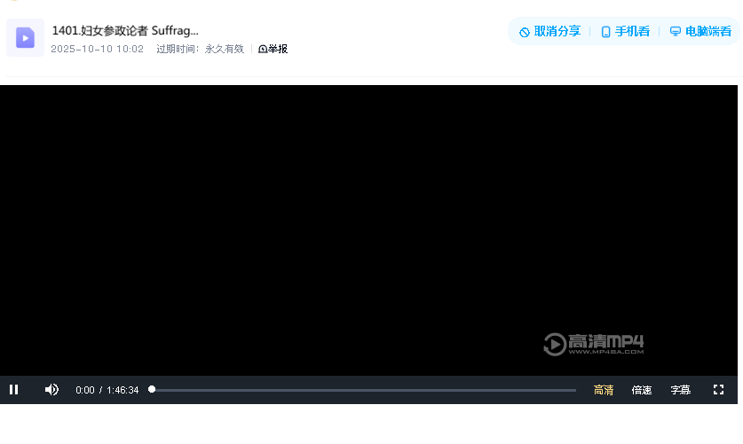 妇女参政论者 Suffragette (2015)(先转存再下载以免资源丢失）