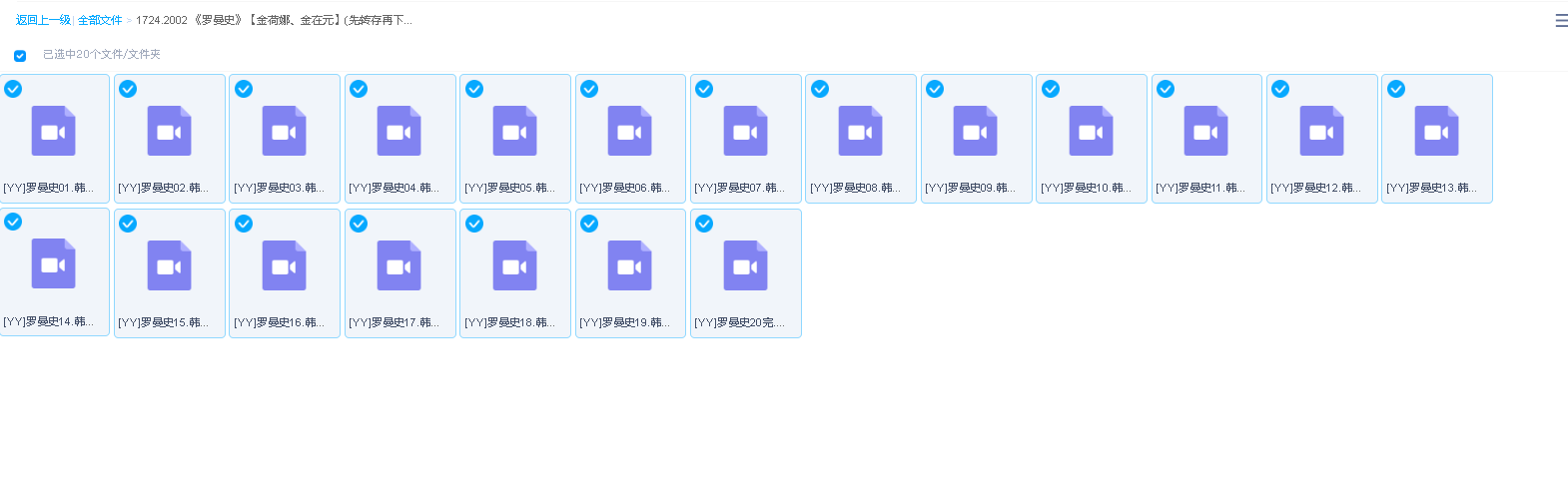 《罗曼史》2002【金荷娜、金在元】(先转存再下载以免资源丢失）