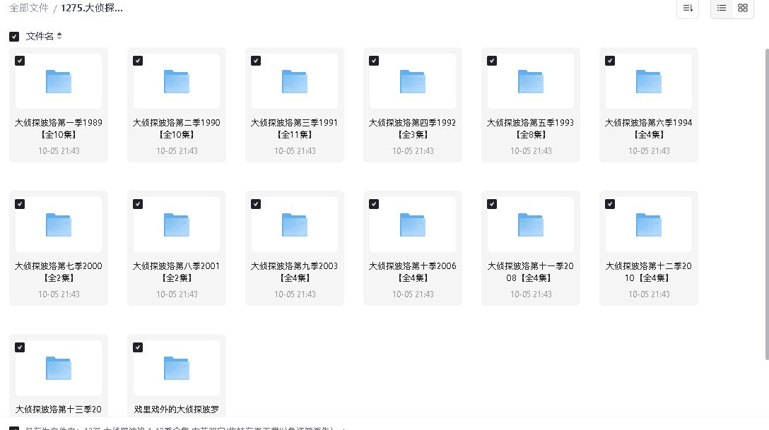 大侦探波洛 1-13季全集 中英双字(先转存再下载以免资源丢失）