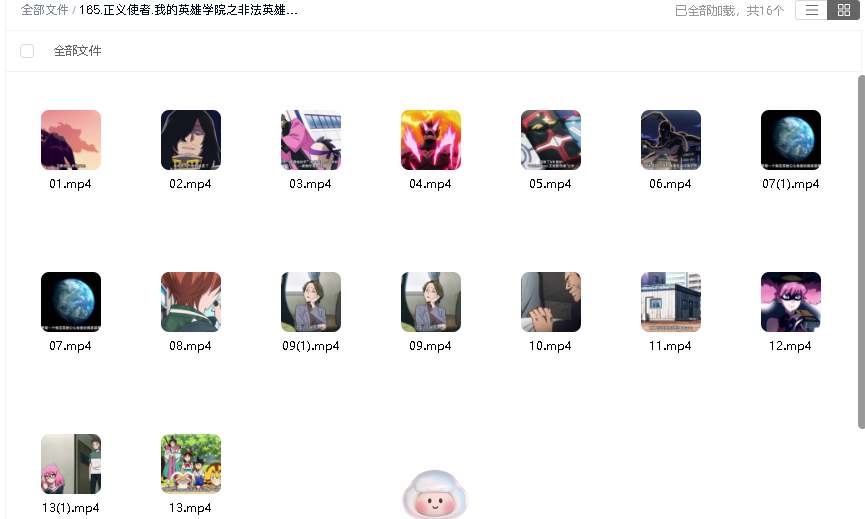 正义使者.我的英雄学院之非法英雄1080日语中字2025(先转存再下载以免资源丢失）