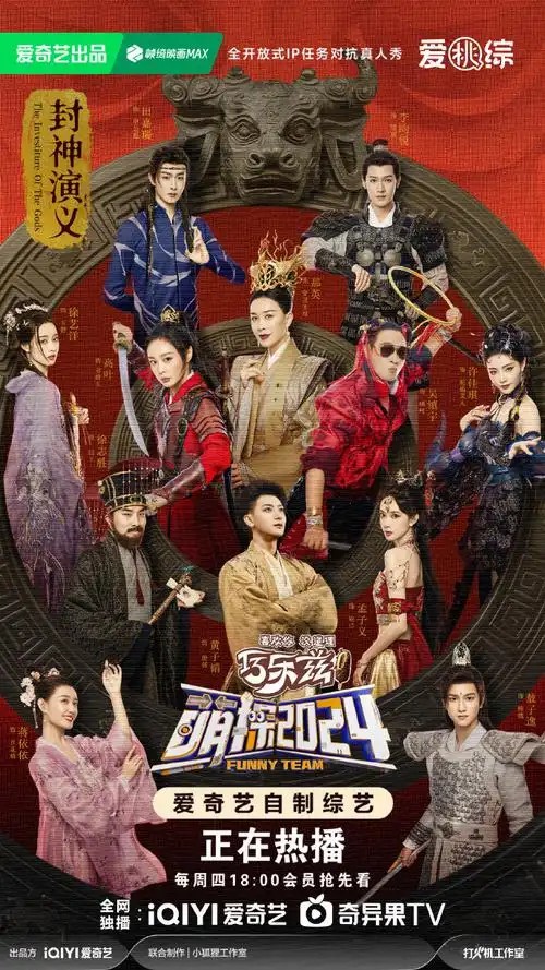 萌探探探案1-4季2024.1080P (先转存再下载以免资源丢失）