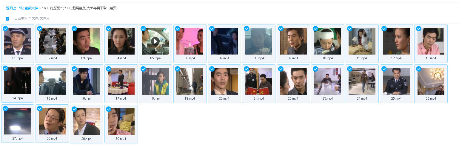 红罂粟2 (2006)超清全集(先转存再下载以免资源丢失）