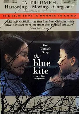 [蓝风筝]The.Blue.Kite.1993.DVDrip.x264.AC3-HQC(先转存再下载以免资源丢失）