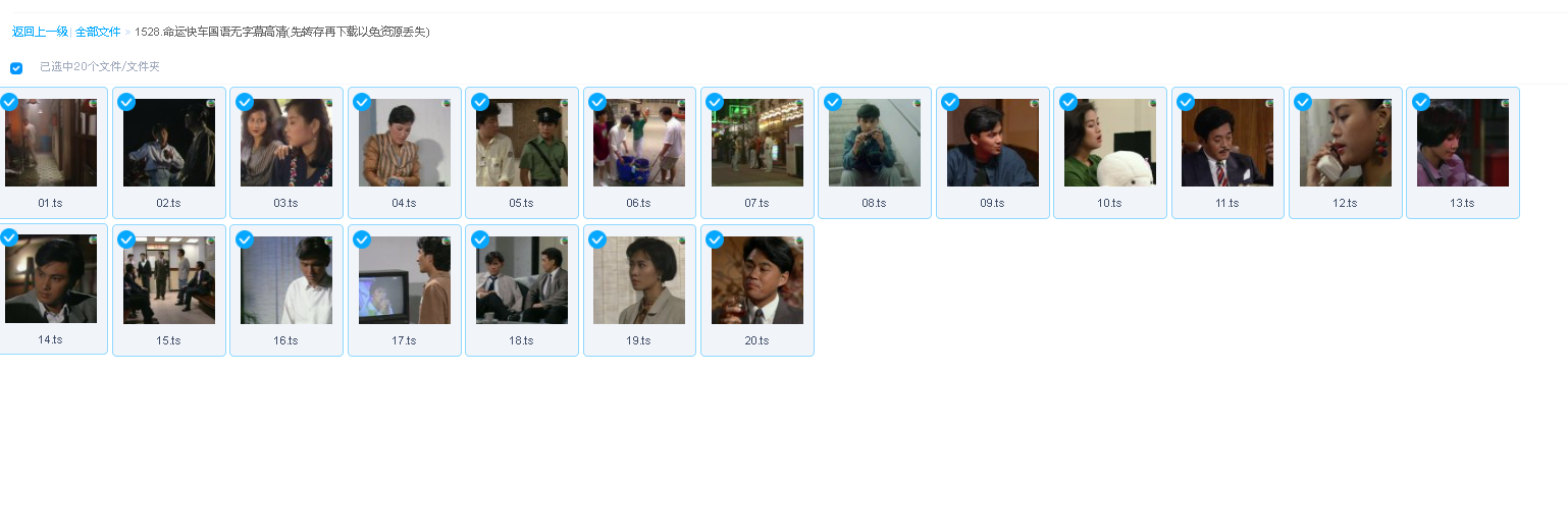 命运快车国语无字幕高清(先转存再下载以免资源丢失）