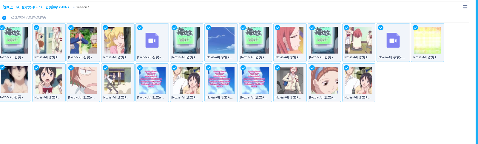 恋爱情结 (2007) {tmdbid-27167} [4K](先转存再下载以免资源丢失）