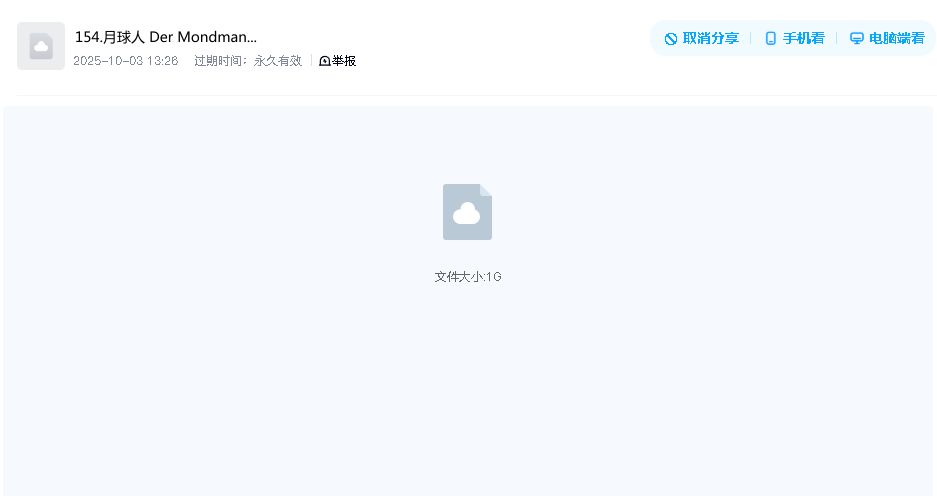 月球人 Der Mondmann (2012)BD中字1280高清(先转存再下载以免资源丢失）