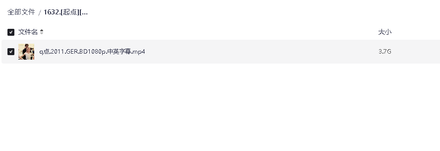 [起点][2012][英语中字][1080P][3(1).7G](先转存再下载以免资源丢失）