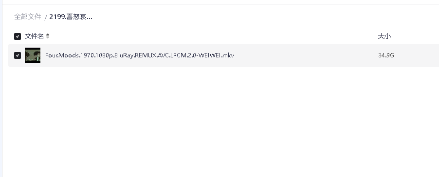 喜怒哀乐1970【2K修复】(先转存再下载以免资源丢失）