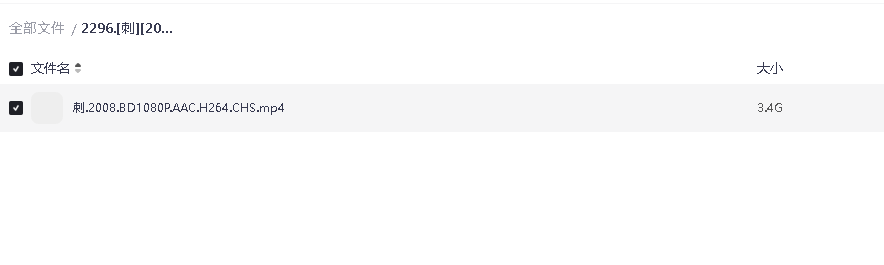 [刺][2008][英语中字][1080P][3.4G超清中字(先转存再下载以免资源丢失）